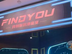 -恐怖游戏(湖滨店)