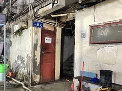 -老瓦房冷锅串串(文殊院店)