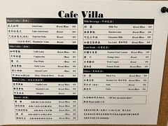 菜单-Cafe Villa
