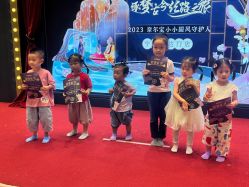 -奈尔宝·儿童乐园·亲子餐厅(鄞州万达店)