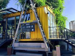 -智慧湾科创园
