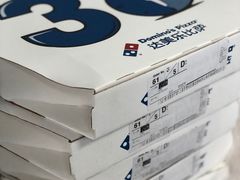 -达美乐比萨(武定店)