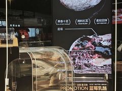-法贝滋动物奶油蛋糕(广益哥伦布店)