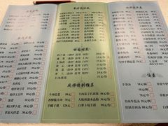 -那达慕蒙古风味酒楼