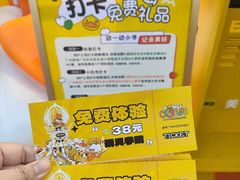 -番禺广场(市桥街道)