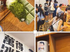 -WONDER ICE 萬得冰田(建設路总店)