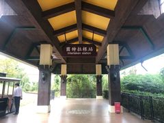 -东部华侨城