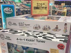 -TOYSRUS玩具反斗城(上海万象城店)