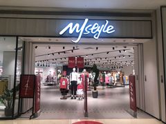 -MJstyle(民盈山国贸中心店)