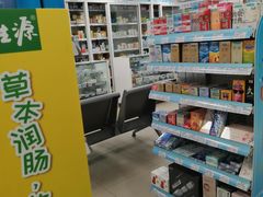 -百联第一医药(博山路店)