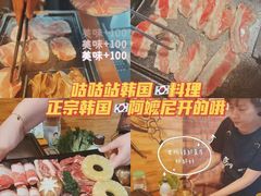 -咕咕站韩国料理(紫金港店)
