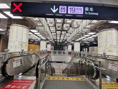 -平安里(地铁站)
