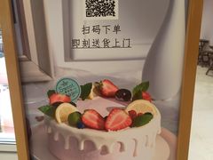 -吉川堂·日式甜点专门店(正佳广场店)
