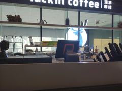 -瑞幸咖啡(第一城店)