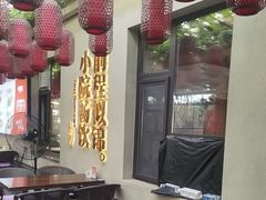 -砂唐居(总店)
