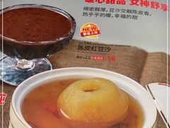 -嘉和一品粥(山水店)