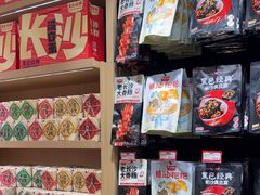 -黑色经典臭豆腐·湖南特产(坡子街店)