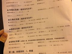 -做了不起的80后