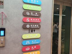 -果蔬好(江南赋店)