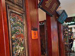 -北京老门框爆肚涮肉馆(锦业路店)