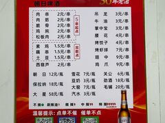 -小胡子祥彪烧烤(北湖总店)