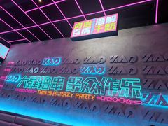 -燥次·烧烤酒场(万象城店)