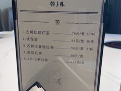 -绸乡宴酒店·融合苏帮宴(吴江店)