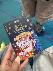 -奈尔宝家庭中心·亲子餐厅(苏州大悦城店)