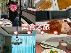 -羲和雅苑•北京烤鸭(乐园道万象城店)