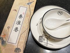-秦淮巷·四季小馆