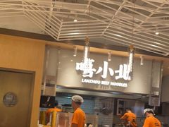 -嘻小北·兰州清汤牛肉面(南翔印象城MEGA店)
