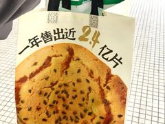 -泸溪河桃酥(江宁太阳城店)