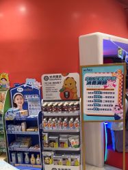 -奈尔宝·儿童乐园·亲子餐厅(苏州大悦城店)