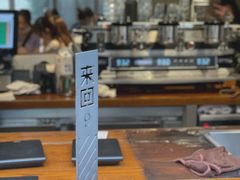 -来回·咖啡(天河南店)