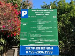 -憨铁匠老火锅(龙岗万科里店)