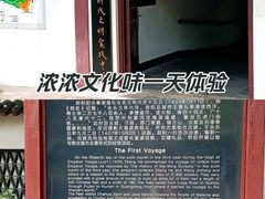 -郑和公园