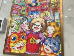 -甜心妈妈·榴莲星级糖水(北京路总店)