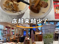 -味千拉面(双井店)