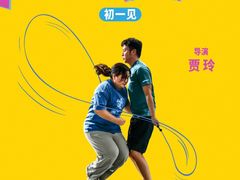 -宁波鄞州万达广场