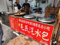 -毛氏汽水包(山海关路店)