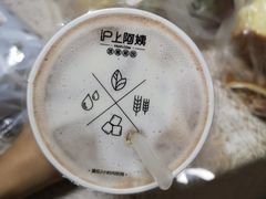 芝士提拉米苏奶盖-沪上阿姨·精选茶饮(天河城店)
