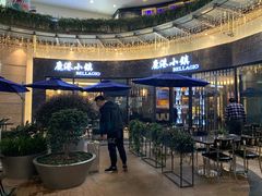 -鹿港小镇(金虹桥国际中心店)