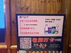 -湘力力小院·鱼汤泡饭(枫林路店)
