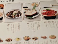 -松鹤面馆·古法焖肉面(观前店)