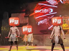 -茅山东方盐湖城景区