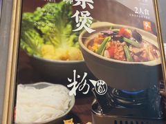 -粉家柳州螺蛳粉(杨宅路店)