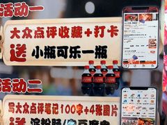 -乐彡炸串·烤苕皮(西单华威约饭街店)