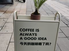 -Fulu Coffee福禄(花园城店)
