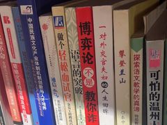 -和府捞面(天美杉杉奥特莱斯店)