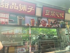 -巴倒烫陆派火锅山庄(南山总店)